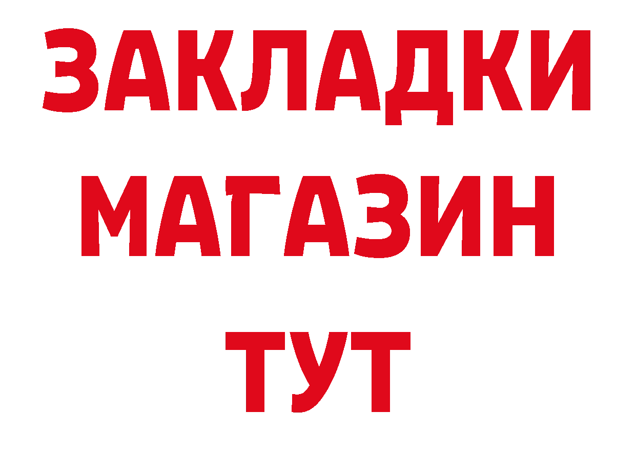 ТГК вейп с тгк рабочий сайт это гидра Полярный