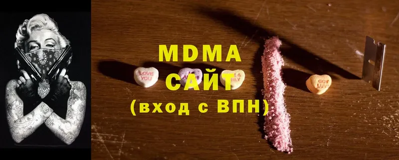 мега онион  Полярный  МДМА молли  купить наркотики сайты 